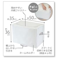 棚上すっきり収納 掛けふとん用