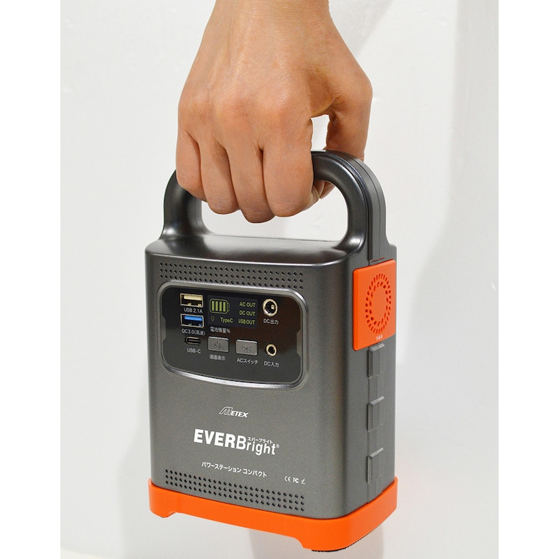 持ち手がついて持ち運びもラクラク