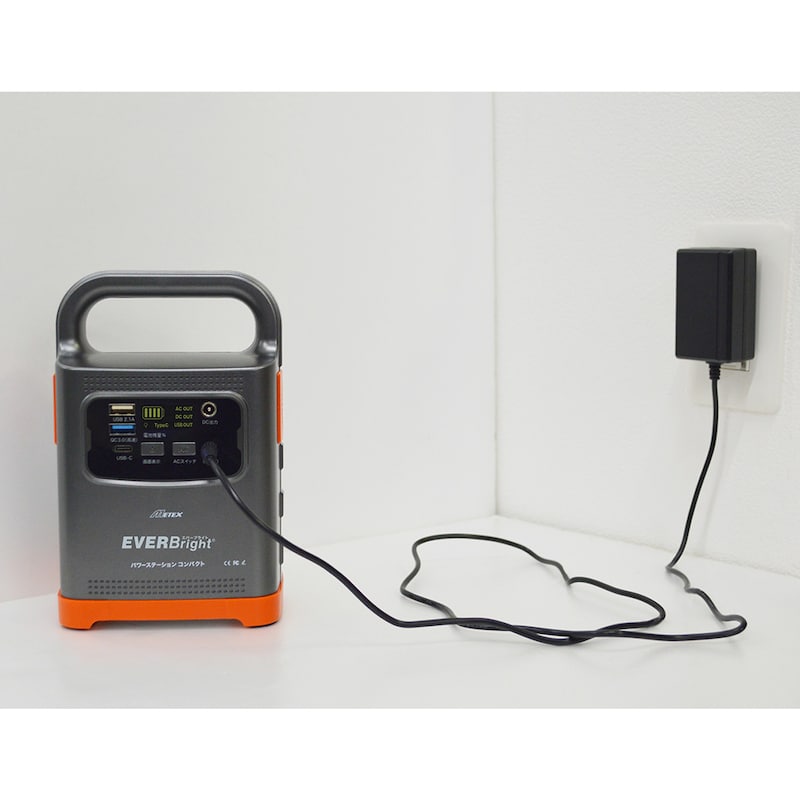 コンセントからももちろん充電可