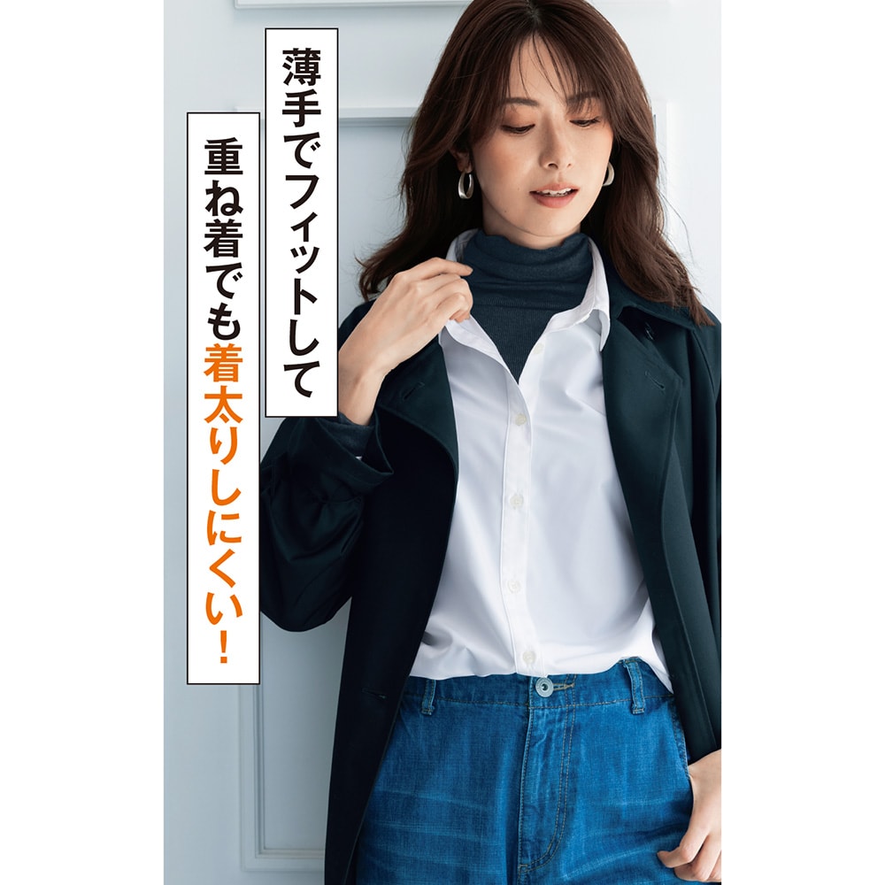 薄手でフィットして重ね着でも着太りしにくい