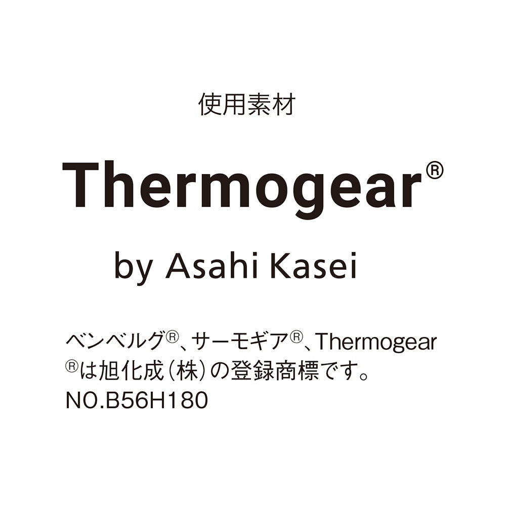 使用素材：Thermogear®