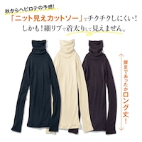 腰まであったかロング丈