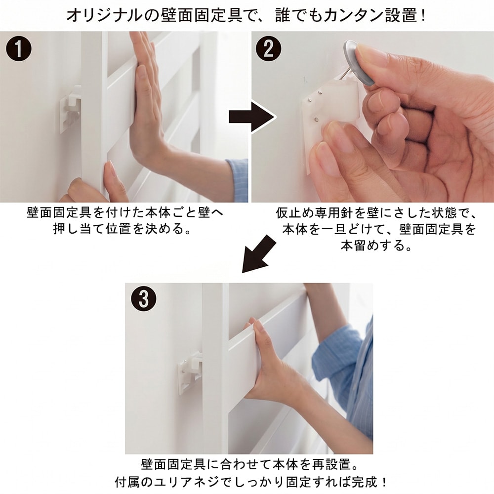 ※設置方法のみの参照です