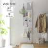 【BELLE MAISON DAYS】突っ張らずに取り付けられる有孔ボード風スチールラック 「WALL FREE」