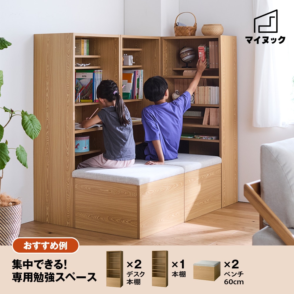マイヌック｜【公式】通販のベルメゾンネット