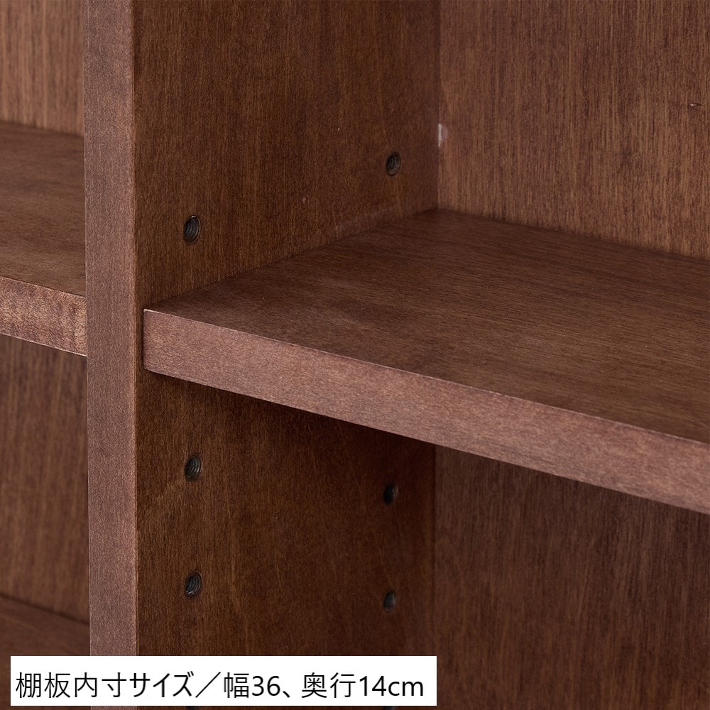 棚板は約3.6㎝ピッチで可動できます。/本棚