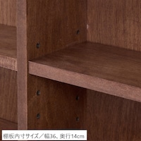 棚板は約3.6㎝ピッチで可動できます。/本棚
