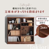 本棚タイプ