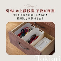 引出しタイプ