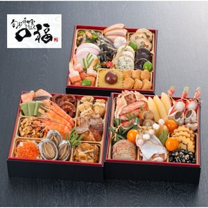 【ベルメゾン】【フードロス対策】【30%OFF】【送料無料】 金沢〈旬彩和食 口福〉和風おせち三段重 (賞味期限2026年2月28日) 【冷凍】【40品目】【3人前】