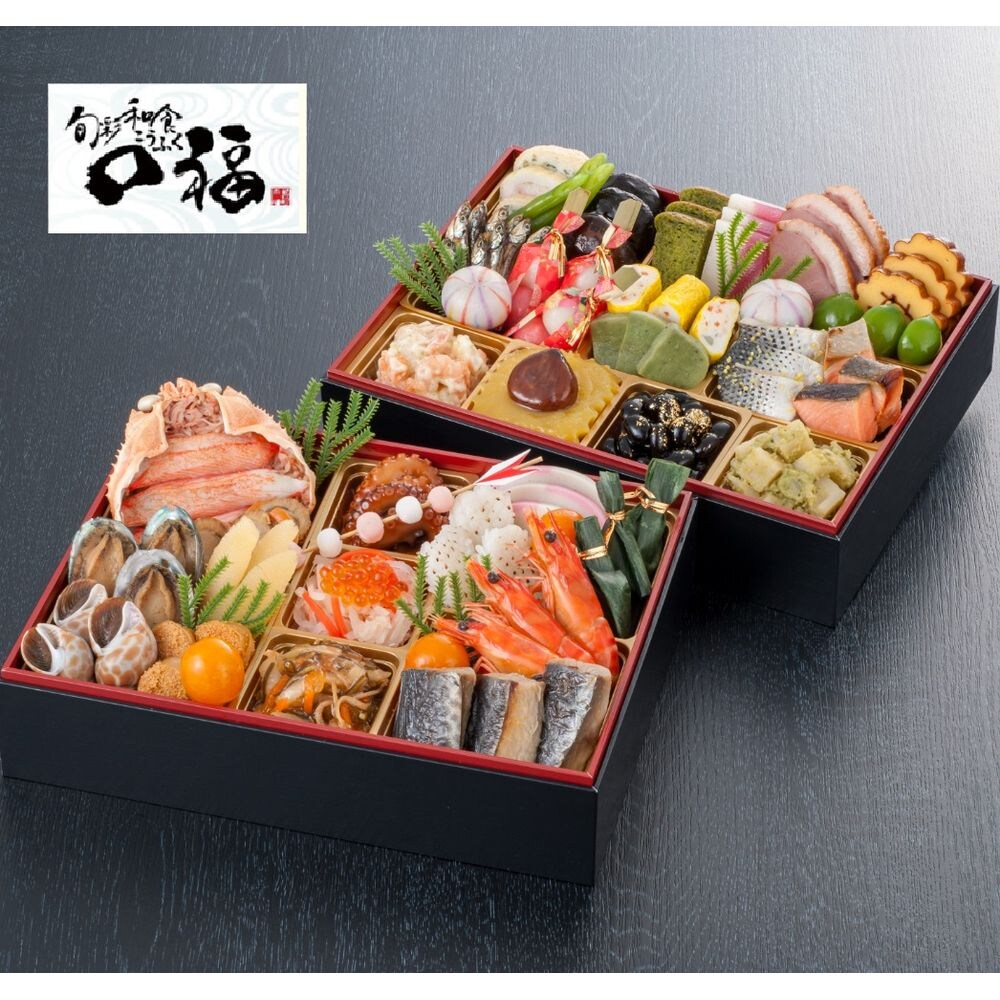 【ベルメゾン】【フードロス対策】【30%OFF】【送料無料】 金沢〈旬彩和食 口福〉和風おせち二段重 (賞味期限2026年2月28日) 【冷凍】【36品目】【3人前】