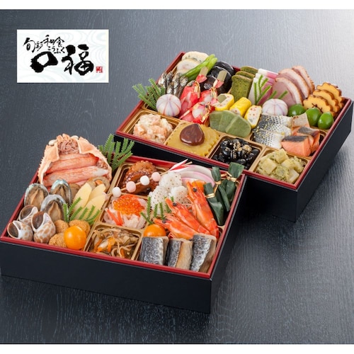 【フードロス対策】【30%OFF】【送料無料】 金沢〈旬彩和食 口福〉和風おせち二段重 （賞味期限2026年2月28日） 【冷凍】【36品目】【3人前】