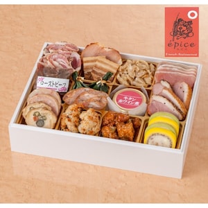 【ベルメゾン】【フードロス対策】【25%OFF】【送料無料】 京都〈町屋フレンチepice〉肉おせち一段 (賞味期限2026年2月28日) 【冷凍】【17品目】【2人前】