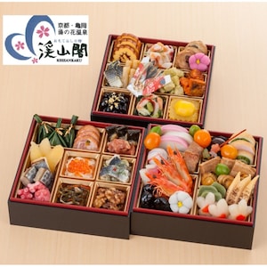 【ベルメゾン】【フードロス対策】【30%OFF】【送料無料】 京都〈湯の花温泉 渓山閣〉和風おせち三段重 (賞味期限2026年2月28日) 【冷凍】【41品目】【3人前】