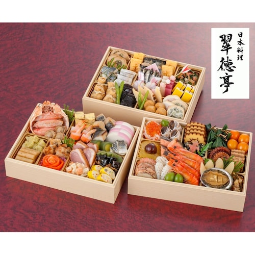 【フードロス対策】【20%OFF】【送料無料】 大阪〈日本料理 翠徳亭〉和風おせち三段重 （賞味期限2026年2月28日） 【冷凍】【54品目】【4人前】