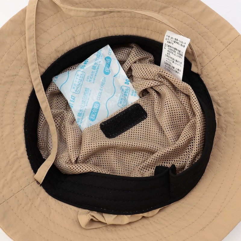 頂点部分に保冷剤ポケット付き