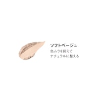 ソフトベージュ