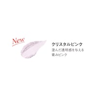 クリスタルピンク