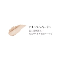 ナチュラルベージュ