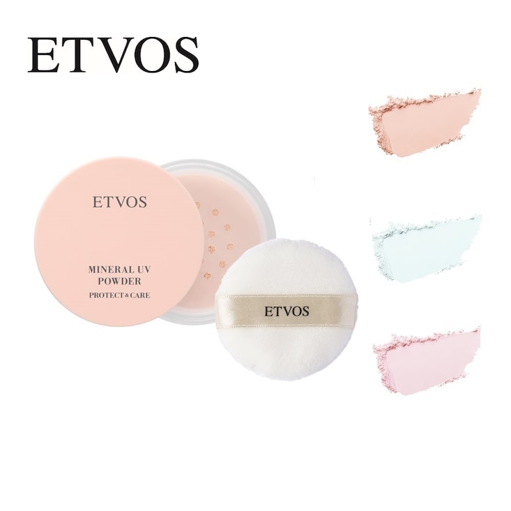 【数量限定】 ミネラルUVパウダーAZ