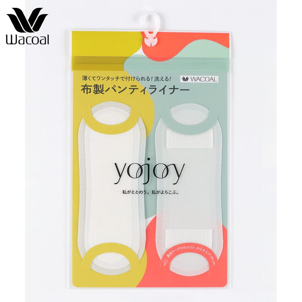 【ヨジョイ/YOJOY】洗って繰り返し使える 布製パンティライナー【2枚組】