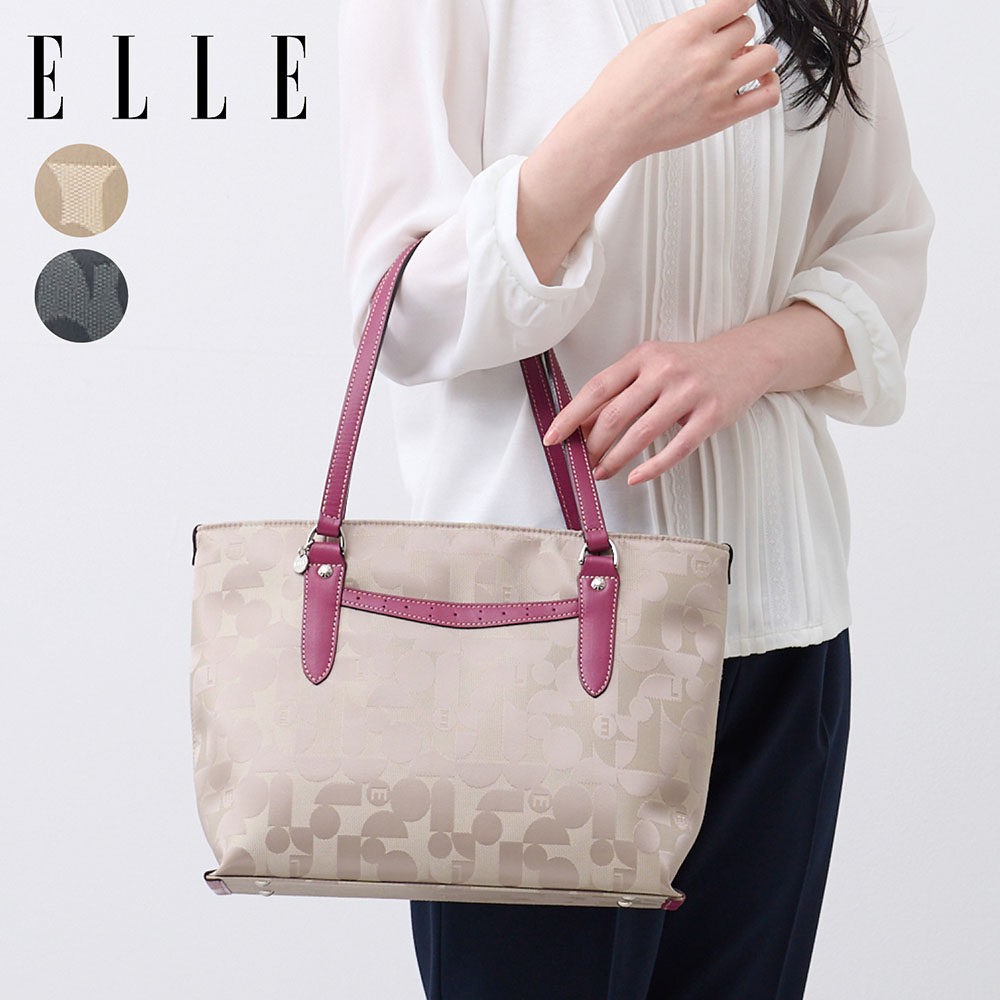 【エル/ELLE】ジャカードトートバッグ[日本製]