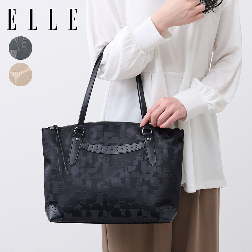 【エル/ELLE】ジャカードトートバッグ[日本製]【A4対応】