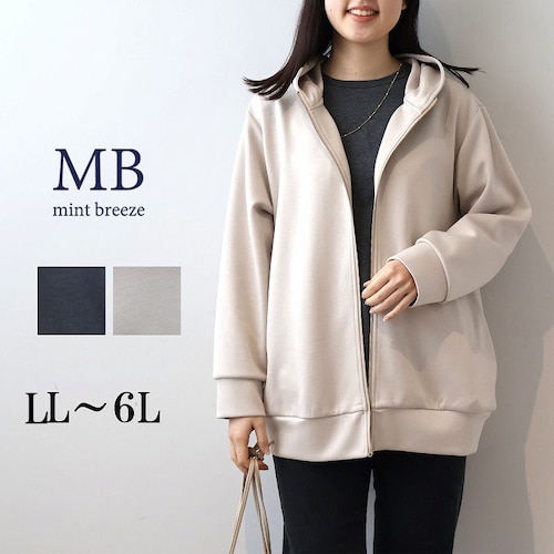 ミドル丈パーカー 【大きいサイズ】
