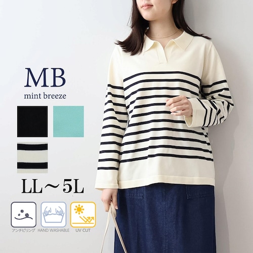 スキッパーポロニット 【大きいサイズ】