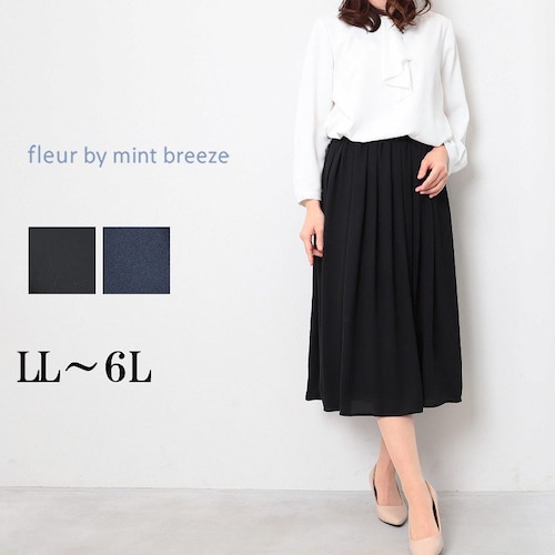 ジョーゼットスカート 【大きいサイズ】