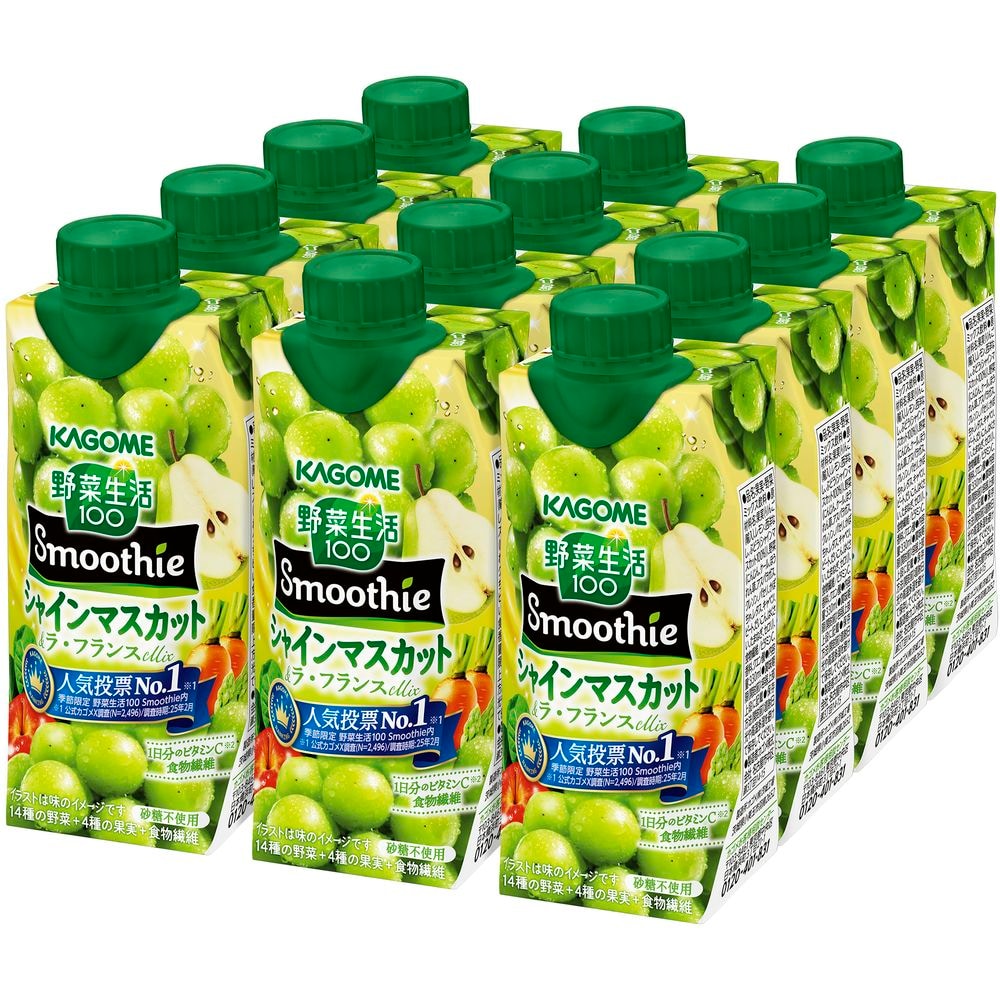 フードロス対策 30 OFF カゴメ 野菜生活 シャインマスカット ラ・フランス 330ml 12本 賞味期限2026年7月12日