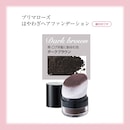 ダークブラウン