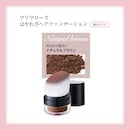 ナチュラルブラウン