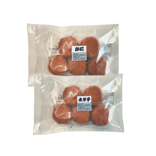 境港産かにのクリーム＆北海道産ホタテのコロッケ