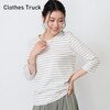【クローズトラック/CLOTHES TRUCK】プレミアムコットン7分袖カットソー