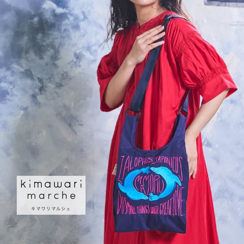 「リアルな刺繍が、愛らしい」野生動物を守る活動を応援する チャリティ2WAYバッグ【第2弾】