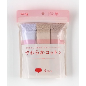 ３色セット（PO）置き画像