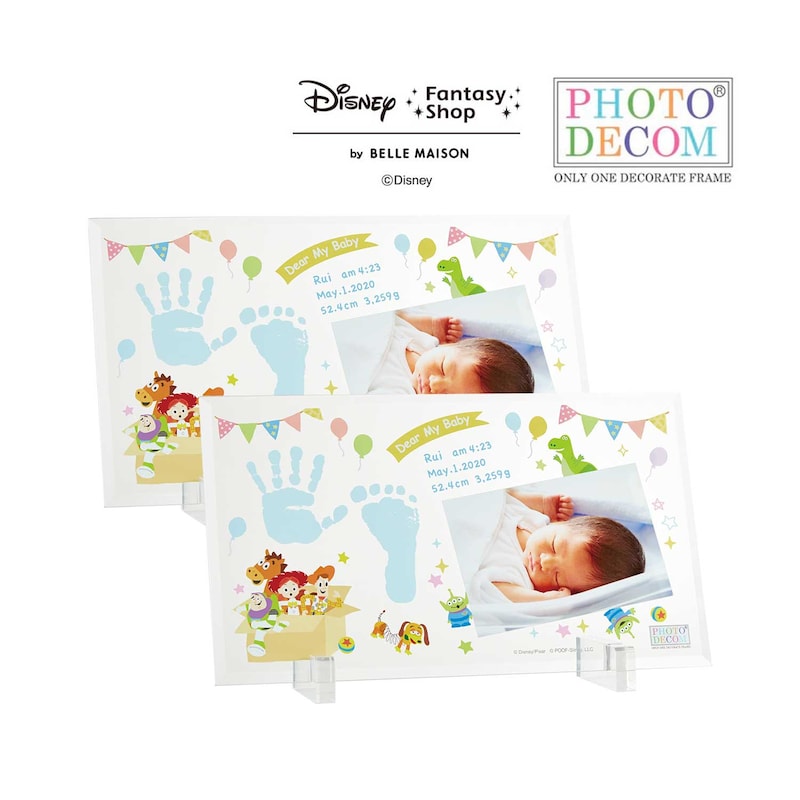 トイ・ストーリー