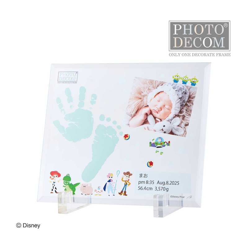 トイ・ストーリー