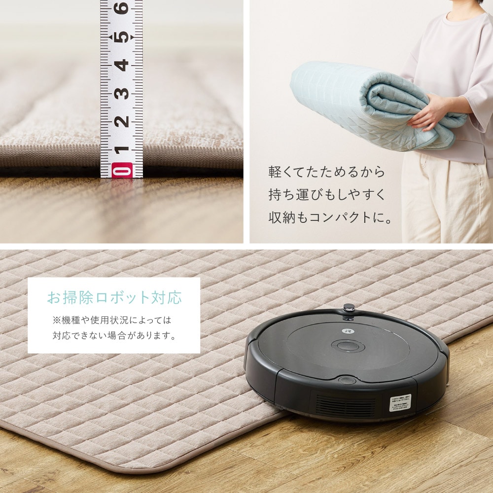 厚み