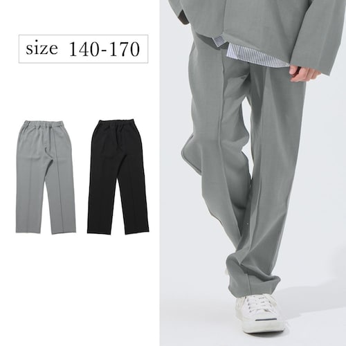 センターラインパンツ