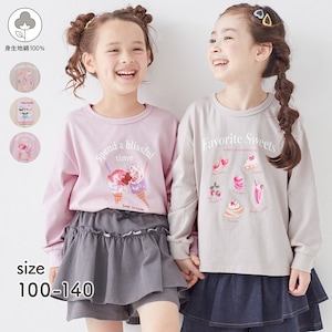 【ジータ/GITA】ガーリースイーツプリント袖リブ綿素材長袖Tシャツ 【子供服】