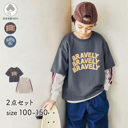 五分袖Ｔシャツと長袖Ｔシャツのレイヤードできる３ＷＡＹ２枚セット 【子供服】