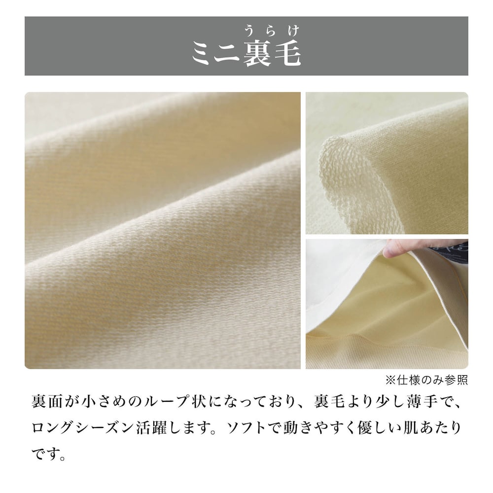 ※五分袖Tシャツ