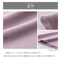 ※長袖Ｔシャツ
