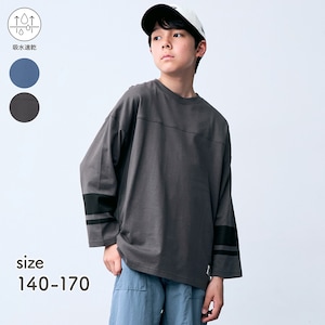 【ソニック チューン/SONIC TUNE】汗を逃がして、秋を纏う。吸水速乾 8分袖綿素材天竺Tシャツ 【ジュニア】