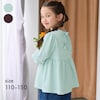 【ジータ/GITA】バックリボンポコポコカットソーチュニック 【子供服 長袖】