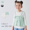 【ジータ/GITA】サッカー風チェックリボンビスチェ & 七分袖リブTシャツセット 【子供服】
