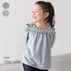【ジータ/GITA】サッカー風チェック肩開きギャザーフリルプルオーバー 【子供服 長袖】