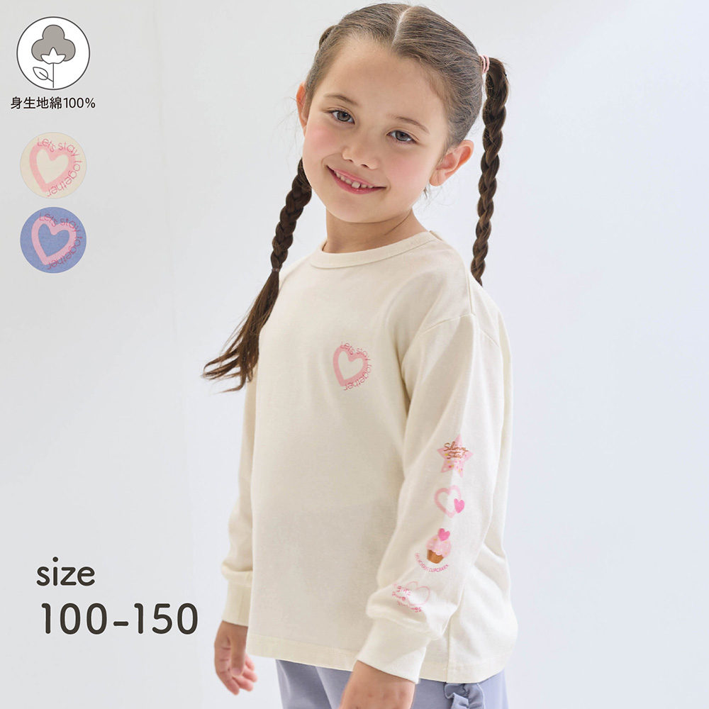 【ジータ/GITA】かわいいモチーフ袖プリントTシャツ 【子供服 長袖】